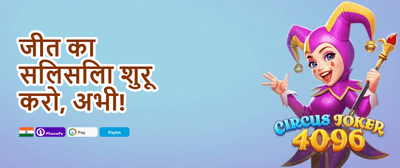 Refer & Earn Rewards promotion