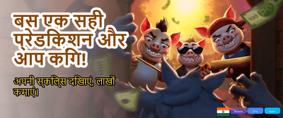 Play All Yono 567 Games