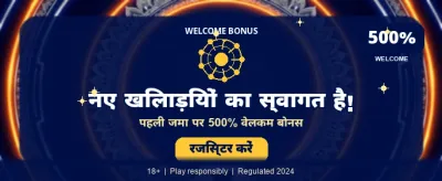 Win Big with 567 Yono Game