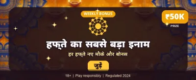 Hit the 567 Jackpot Yono